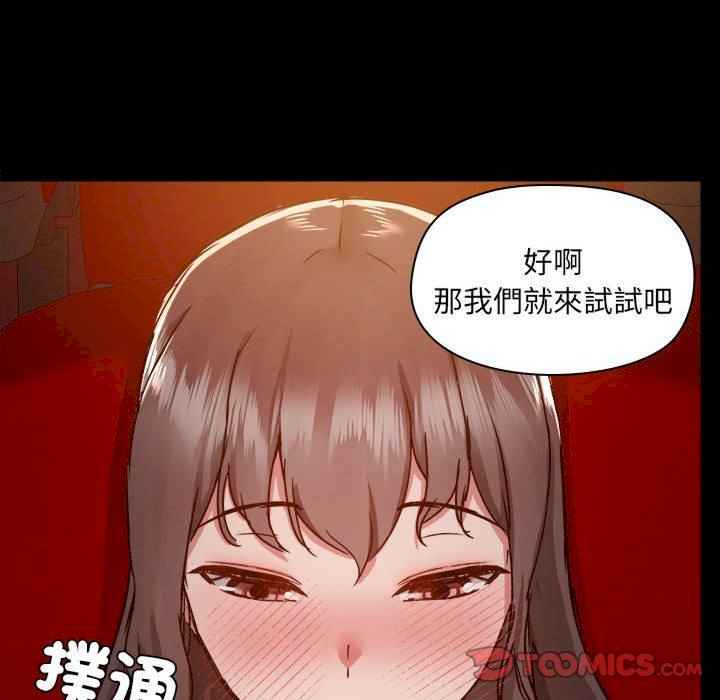 爱打游戏的姐姐/爱玩游戏的女人们