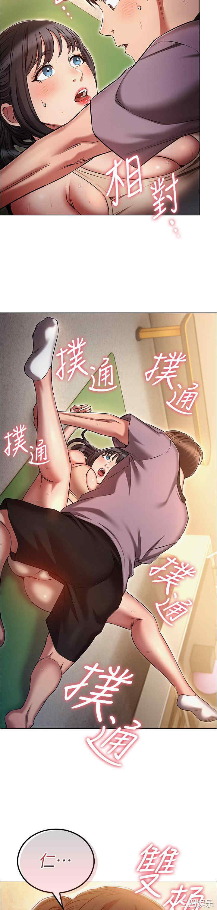 鲁蛇的多重宇宙