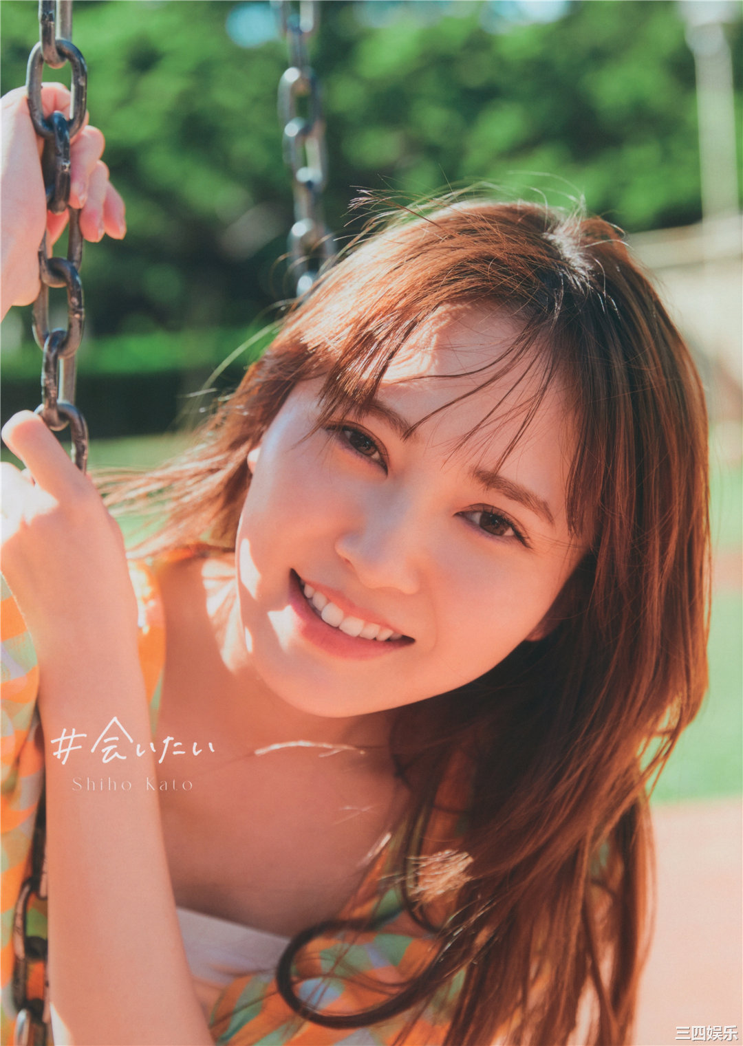 加藤史帆1ST写真集《＃会いたい》高清全本