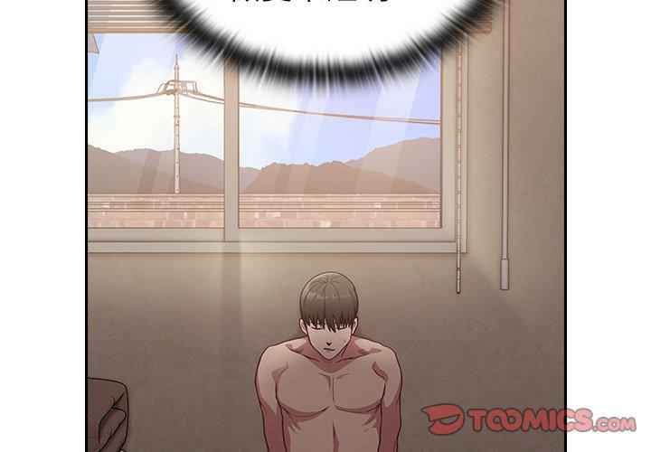 不请自来的未婚妻/陌生的未婚妻