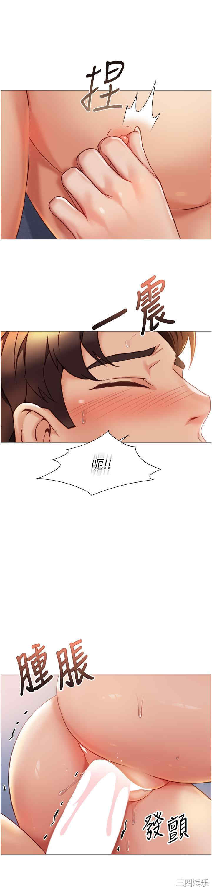 女儿闺蜜都归ME