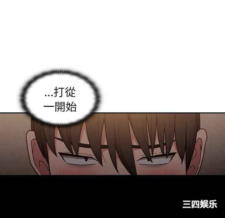 不请自来的未婚妻/陌生的未婚妻