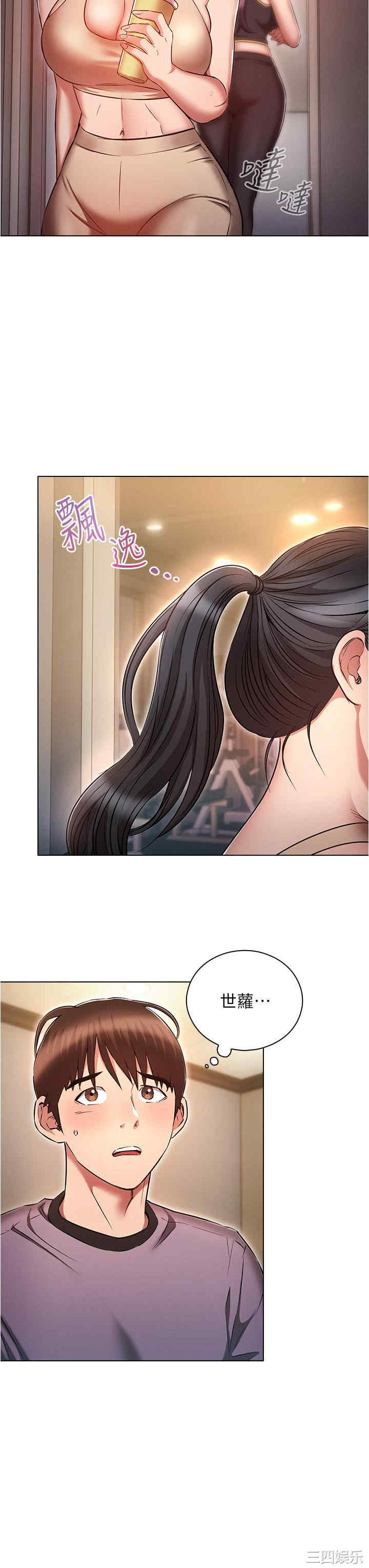 鲁蛇的多重宇宙