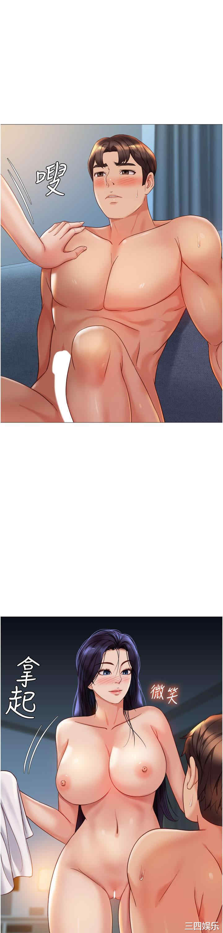 女儿闺蜜都归ME