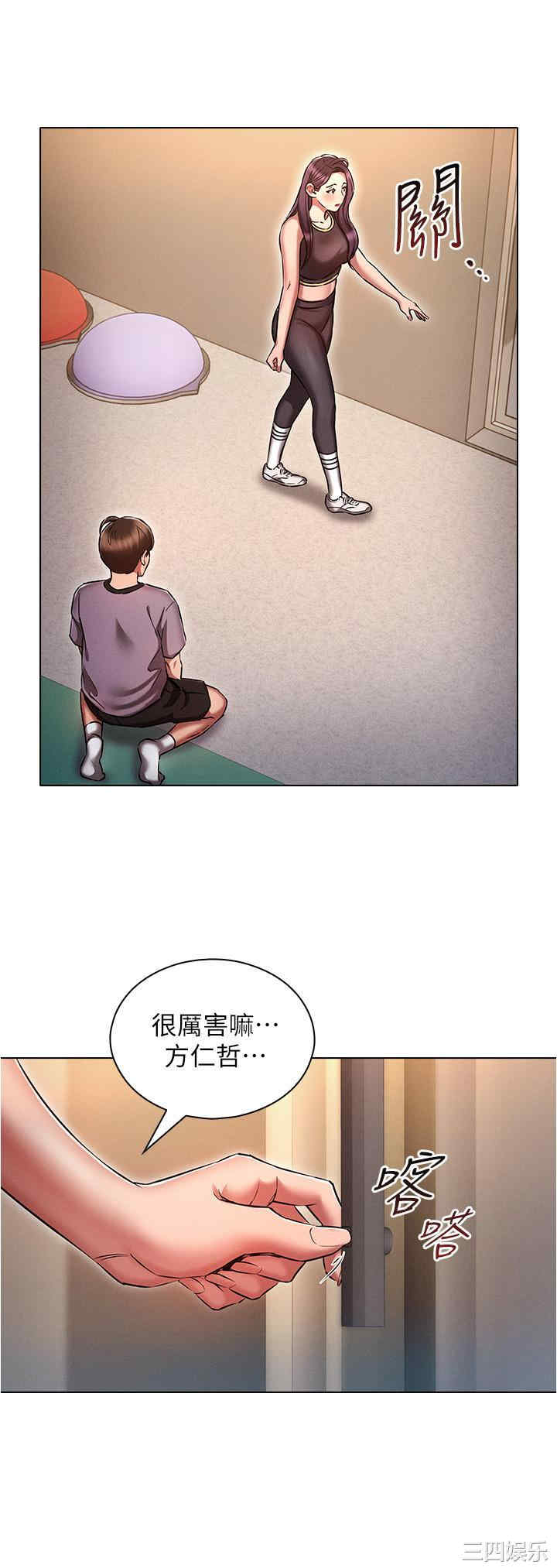 鲁蛇的多重宇宙