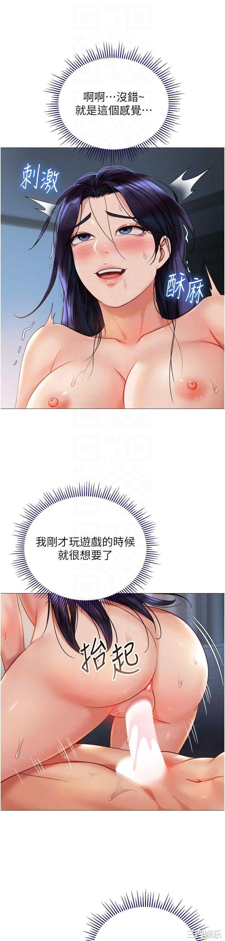 女儿闺蜜都归ME