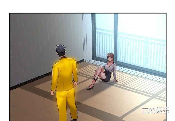 社区重建协会/敲开你的门