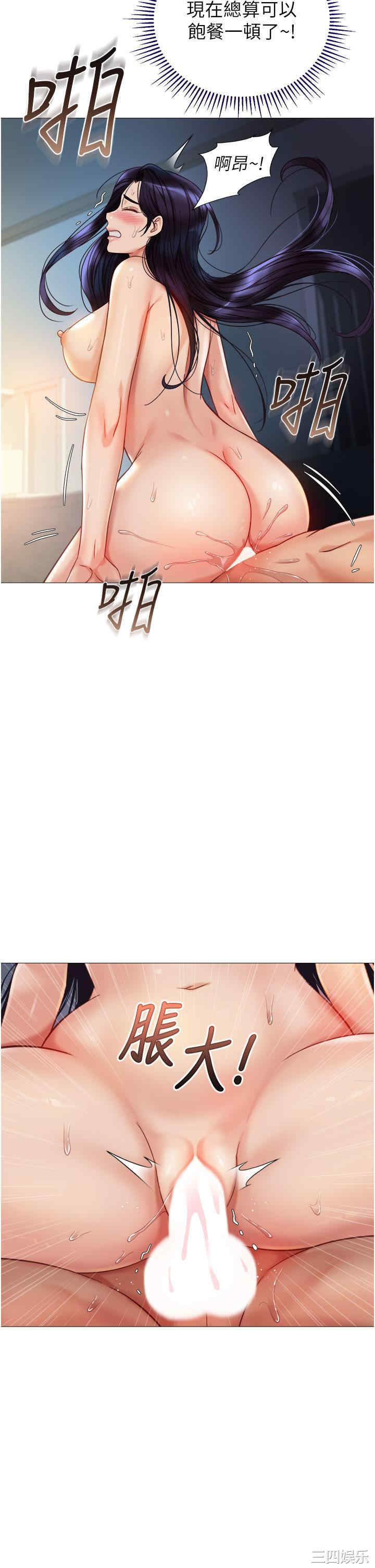 女儿闺蜜都归ME