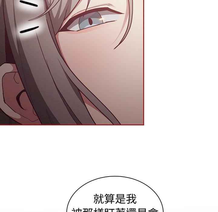 不请自来的未婚妻/陌生的未婚妻