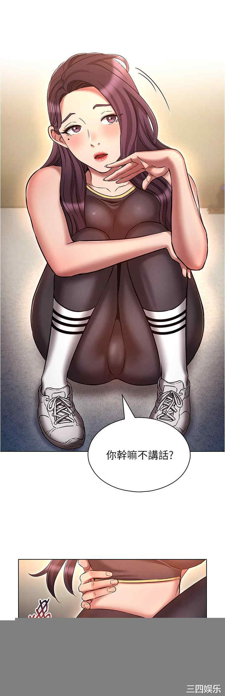 鲁蛇的多重宇宙