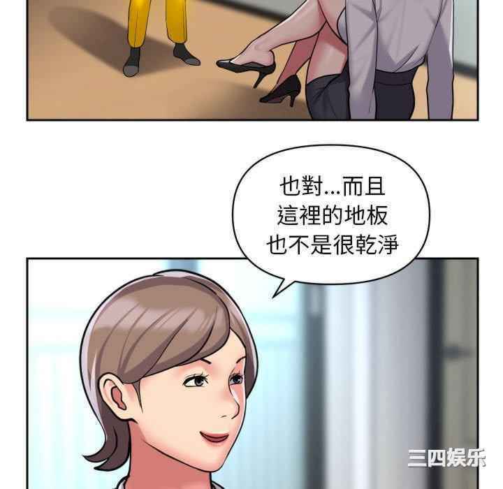 社区重建协会/敲开你的门