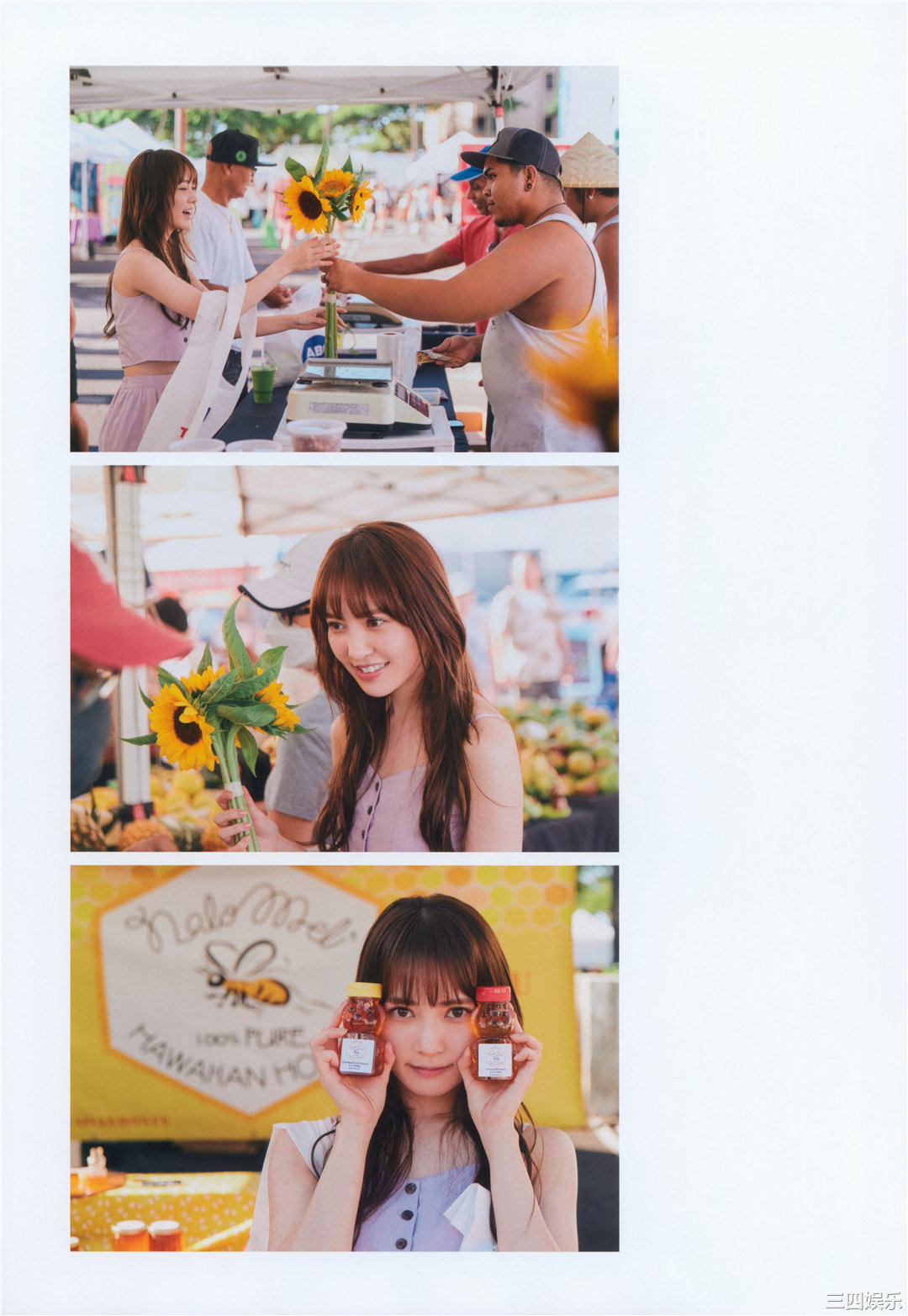 加藤史帆1ST写真集《＃会いたい》高清全本