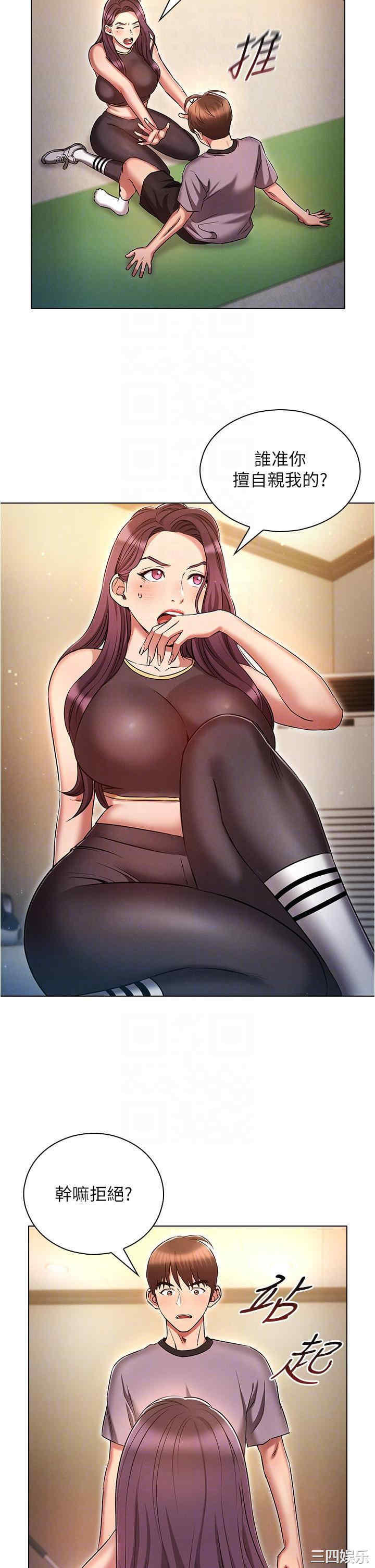 鲁蛇的多重宇宙