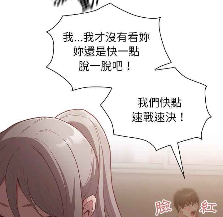 不请自来的未婚妻/陌生的未婚妻