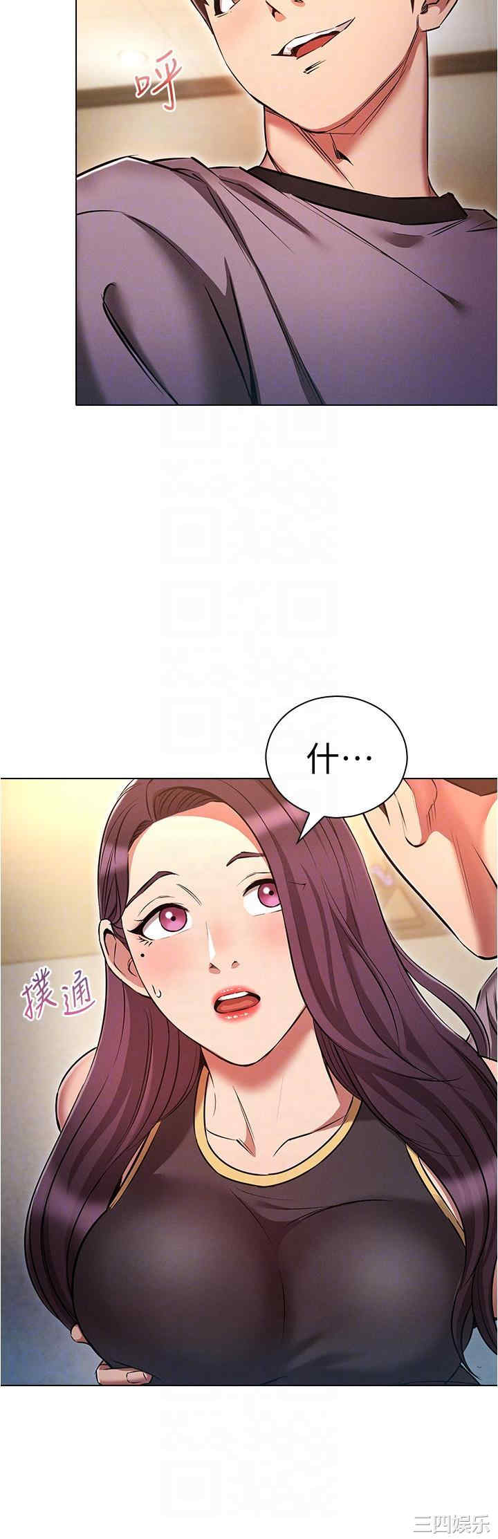 鲁蛇的多重宇宙