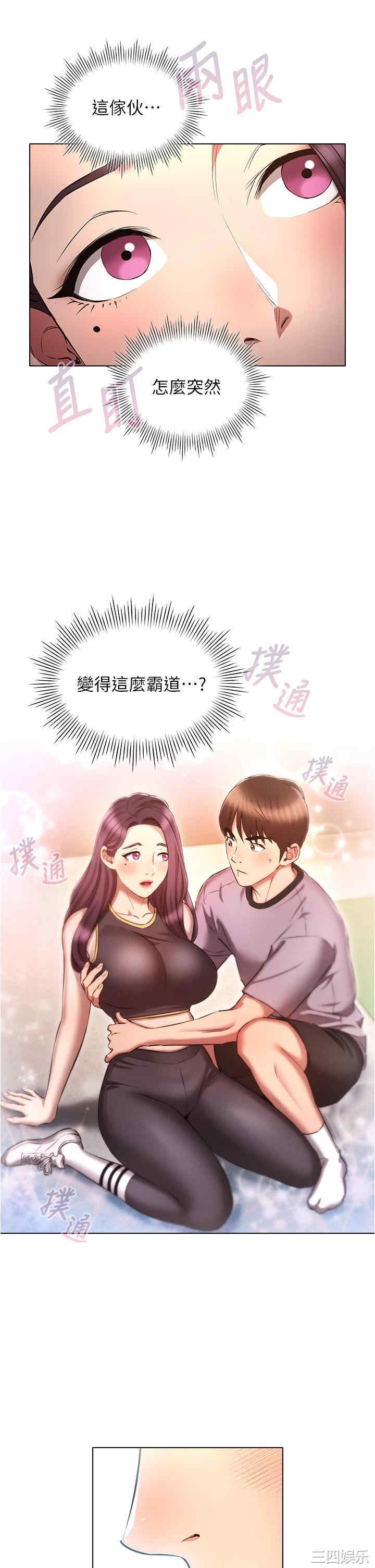 鲁蛇的多重宇宙