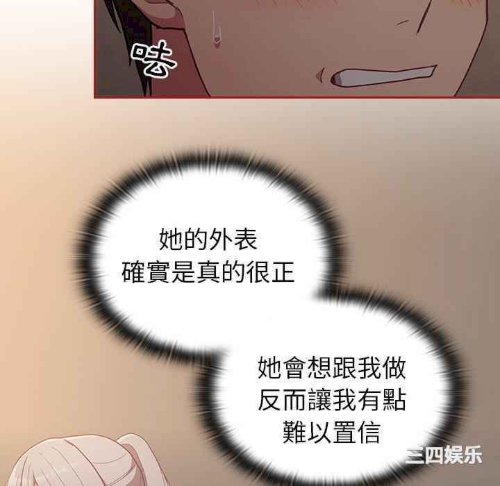 不请自来的未婚妻/陌生的未婚妻