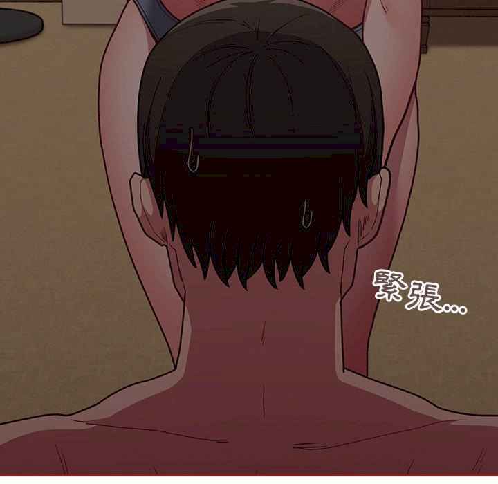 不请自来的未婚妻/陌生的未婚妻