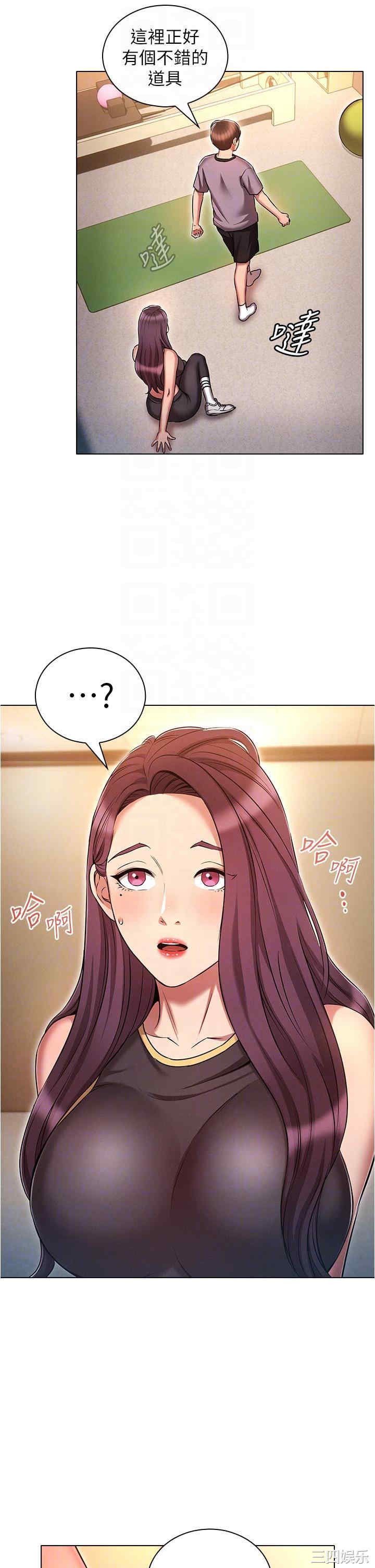 鲁蛇的多重宇宙