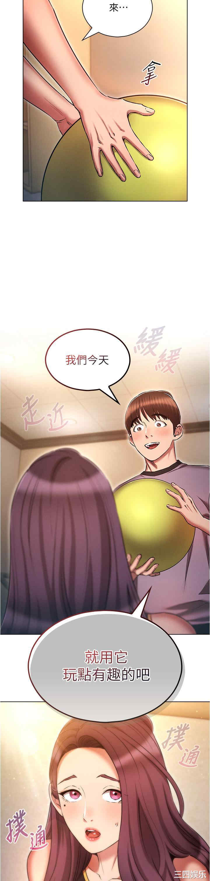 鲁蛇的多重宇宙