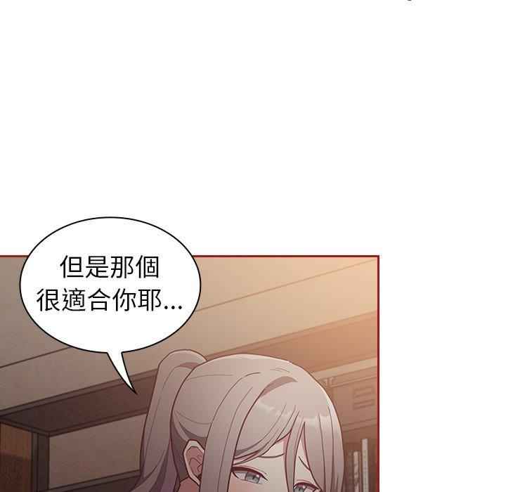 不请自来的未婚妻/陌生的未婚妻