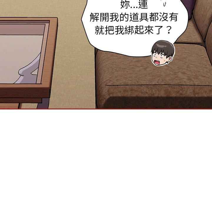 不请自来的未婚妻/陌生的未婚妻