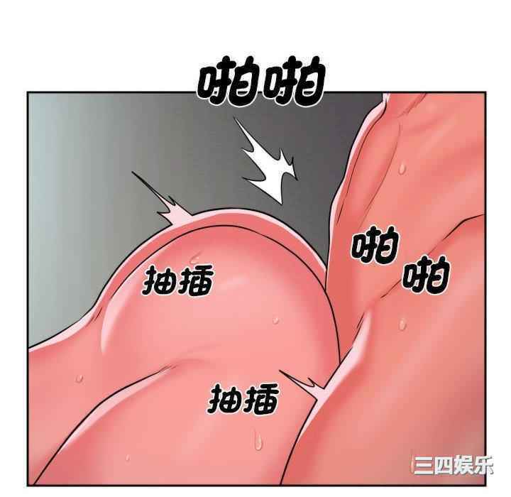 社区重建协会/敲开你的门