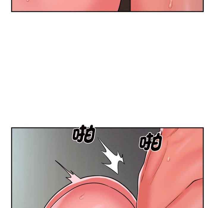 社区重建协会/敲开你的门