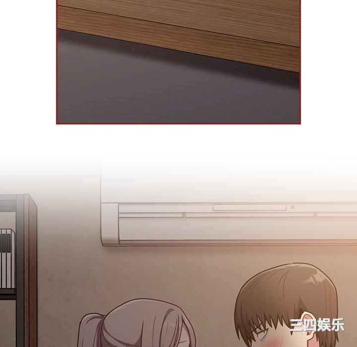 不请自来的未婚妻/陌生的未婚妻