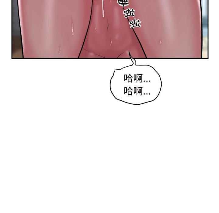 社区重建协会/敲开你的门