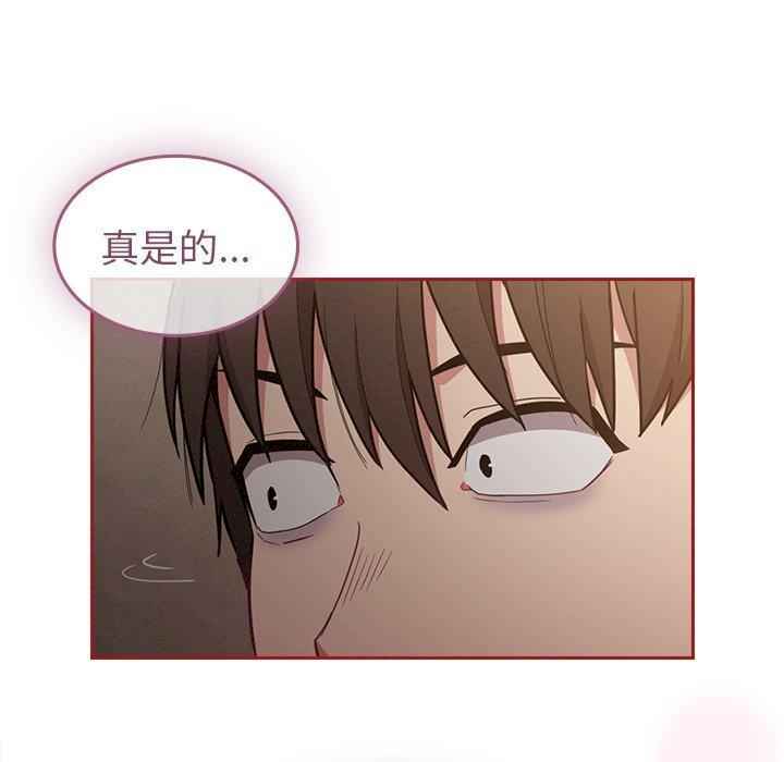 不请自来的未婚妻/陌生的未婚妻