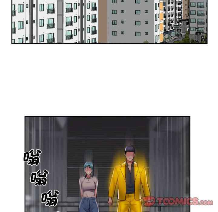 社区重建协会/敲开你的门