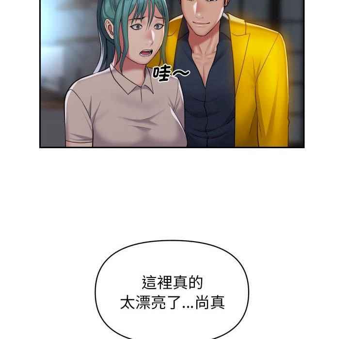 社区重建协会/敲开你的门