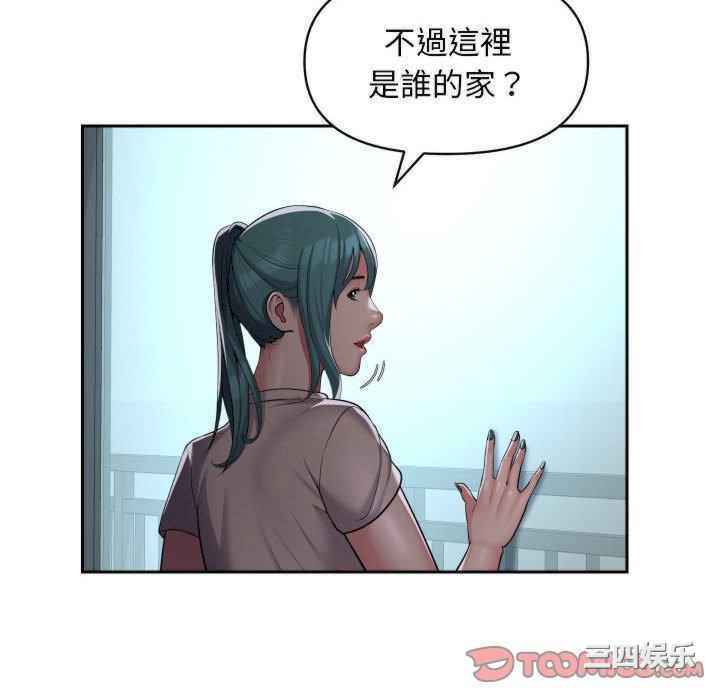 社区重建协会/敲开你的门