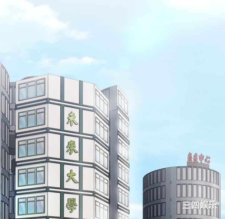 失忆初体验/第一次失忆