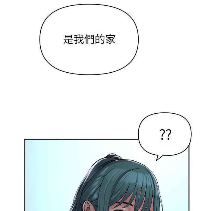 社区重建协会/敲开你的门