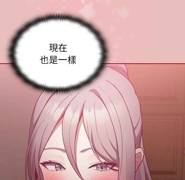 不请自来的未婚妻/陌生的未婚妻