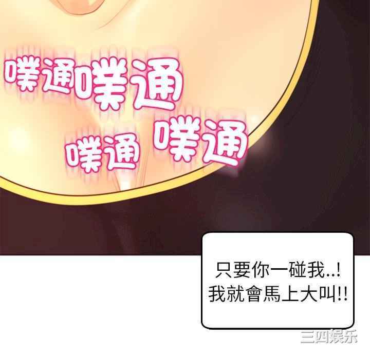 现成老爸/上门老爸