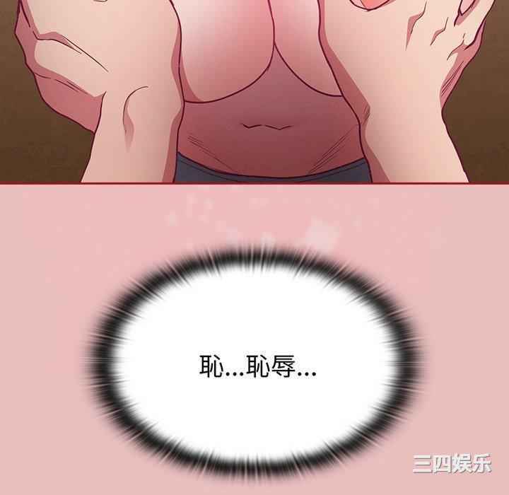 不请自来的未婚妻/陌生的未婚妻