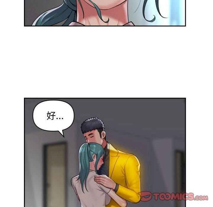 社区重建协会/敲开你的门