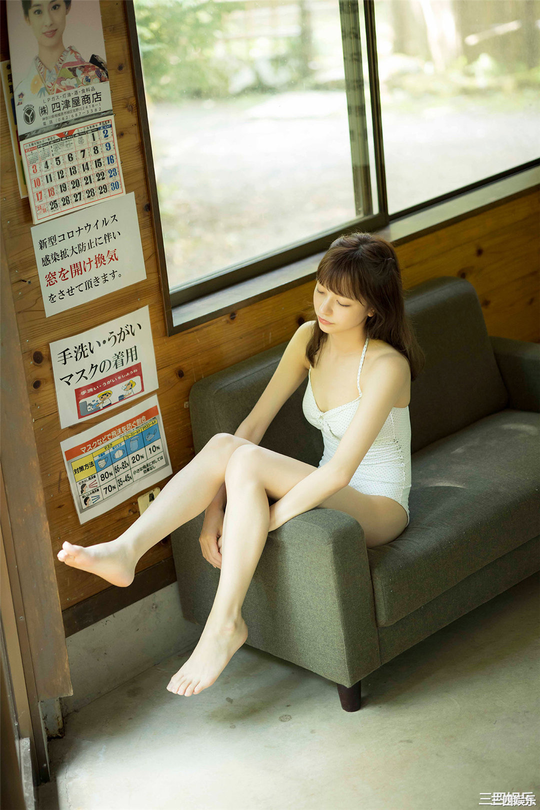 森ふう花写真集《おんがえし。》高清全本