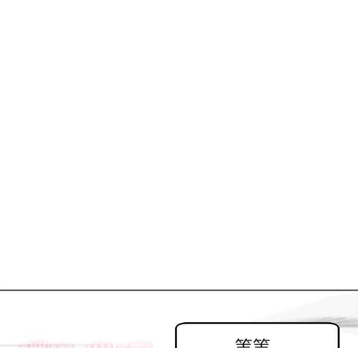 现成老爸/上门老爸