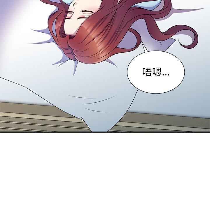 我的老婆是老师/别叫我老师