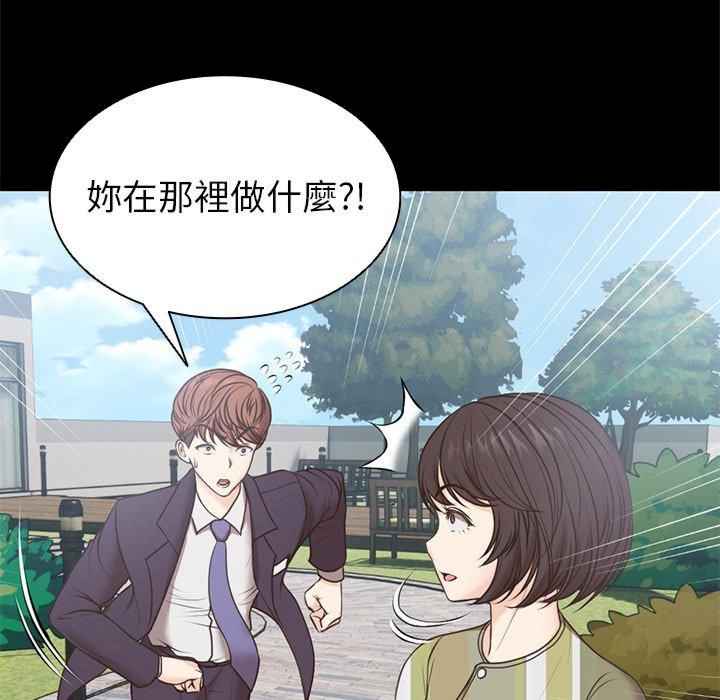 失忆初体验/第一次失忆