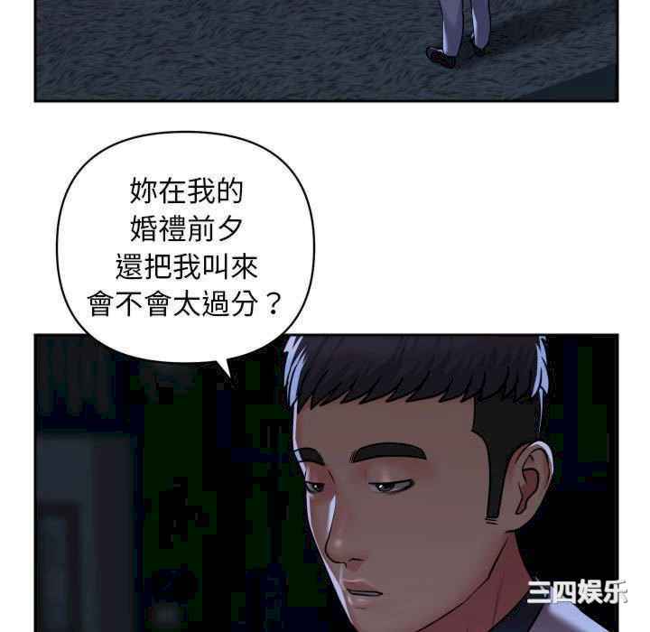 社区重建协会/敲开你的门