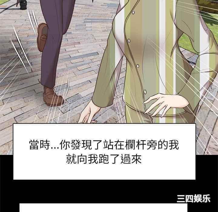 失忆初体验/第一次失忆