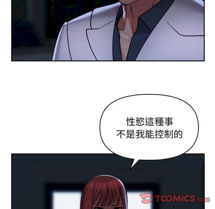 社区重建协会/敲开你的门