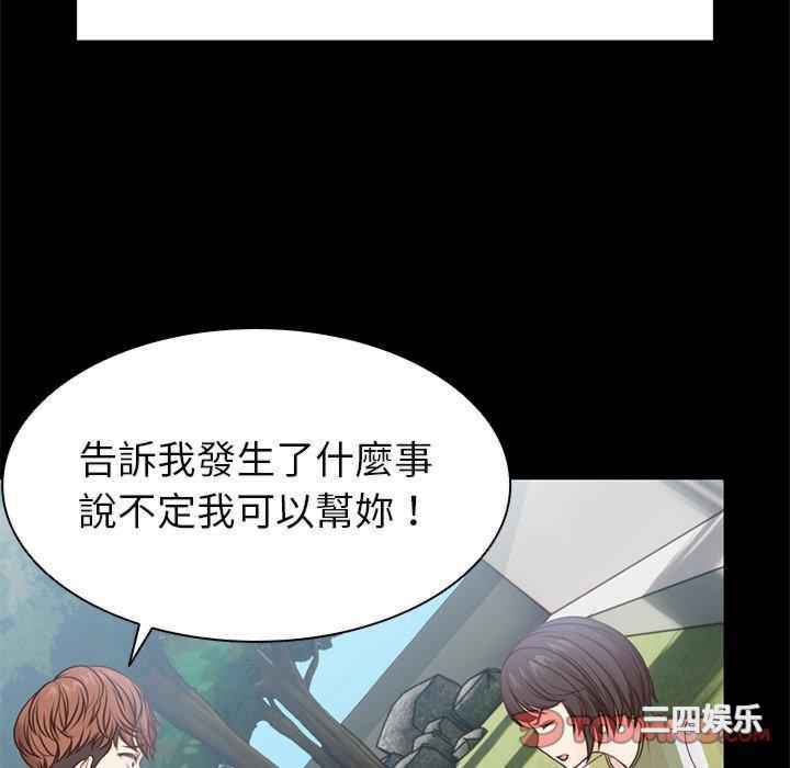 失忆初体验/第一次失忆