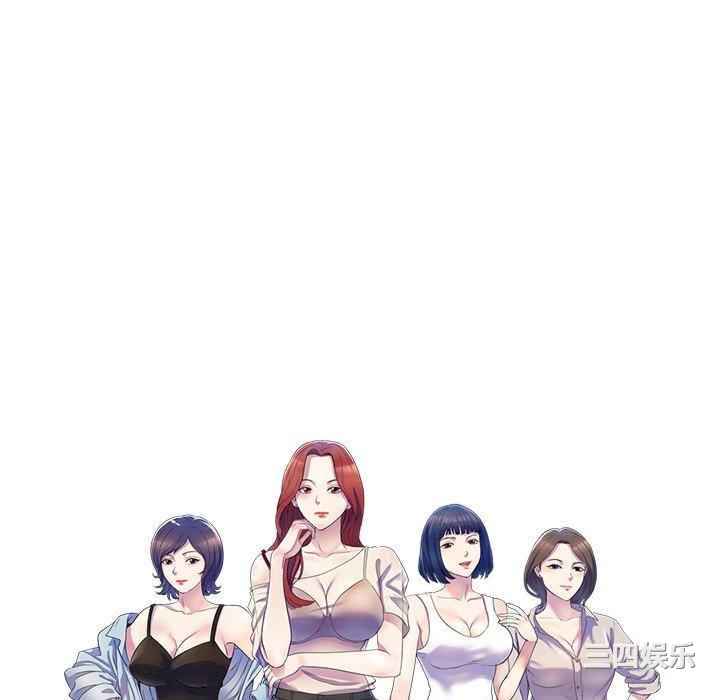 我的老婆是老师/别叫我老师