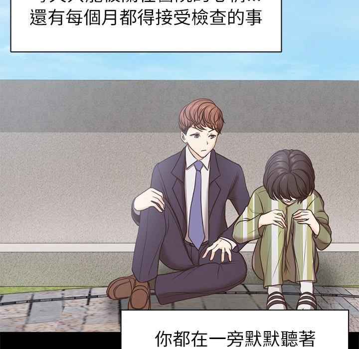 失忆初体验/第一次失忆